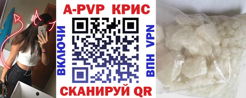 Цена Десногорск ГАШ  Alpha-PVP  Мефедрон  Бошки Шишки 