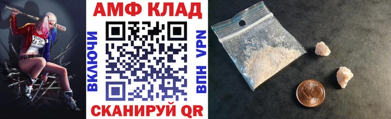 мега рабочий сайт цены Десногорск Amphetamine 97%