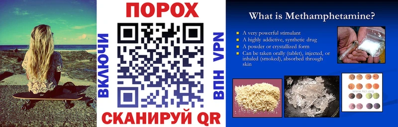 Amphetamine Розовый Десногорск