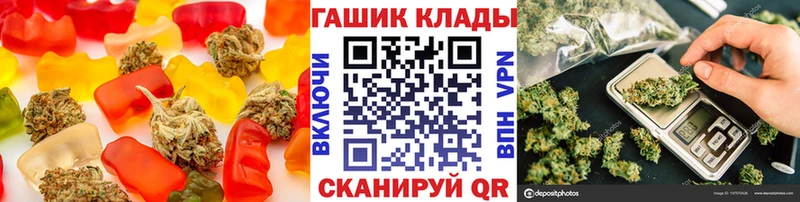 Cannafood марихуана где купить Десногорск