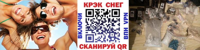 mega ссылки  Десногорск  КОКАИН Колумбийский  продажа наркотиков 