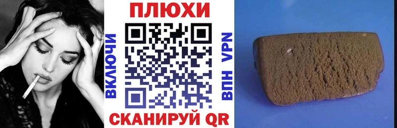 ГАШИШ гашик  наркошоп  OMG маркетплейс  Десногорск 