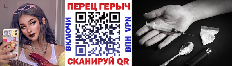 Героин герыч  Десногорск 