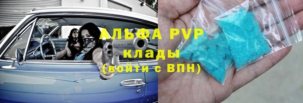 первитин Волосово