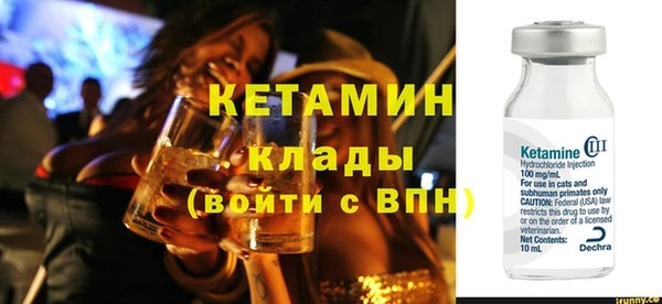 мяу мяу кристалл Алексеевка
