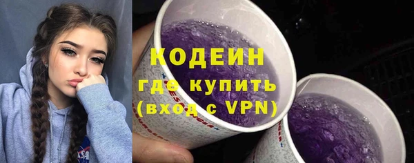 мяу мяу мука Володарск
