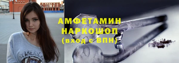 мяу мяу кристалл Алексеевка