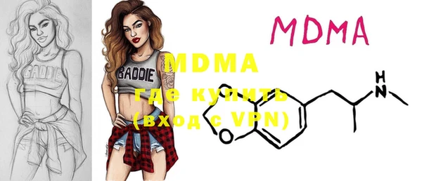 MESCALINE Алзамай
