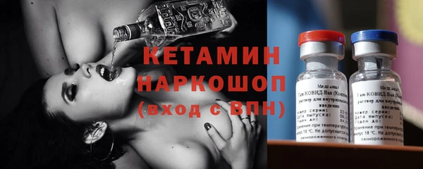 мяу мяу кристалл Алексеевка