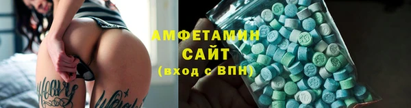 мяу мяу кристалл Алексеевка