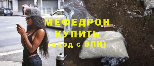 прущий лед Абаза