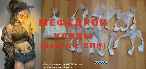 первитин Заволжье