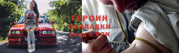 прущие крисы Вязьма