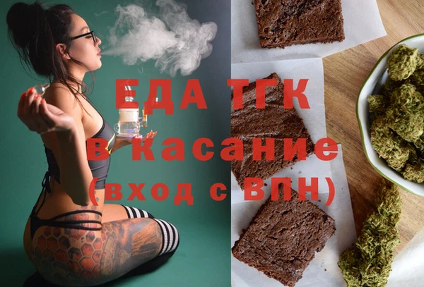мяу мяу кристалл Алексеевка