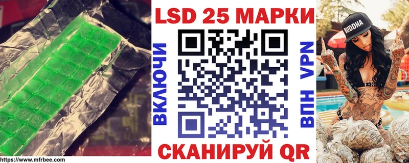 ЛСД экстази кислота  Десногорск 