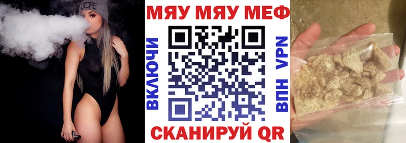 Меф мука  маркетплейс состав  Десногорск 