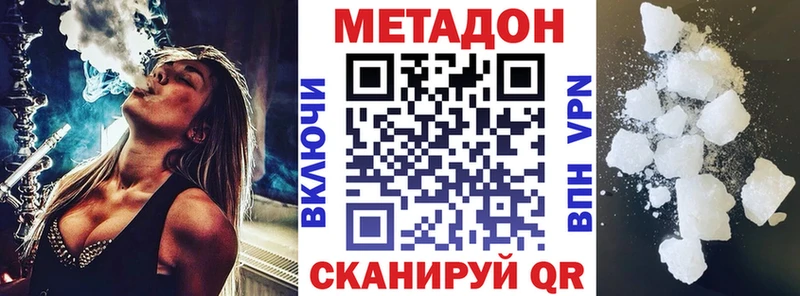 МЕТАДОН мёд  Десногорск 