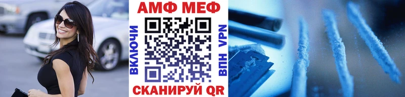 Метамфетамин Methamphetamine Десногорск