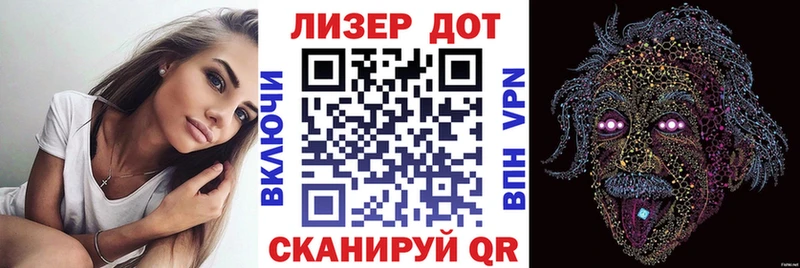 Марки 25I-NBOMe 1500мкг  МЕГА ссылка  Десногорск 