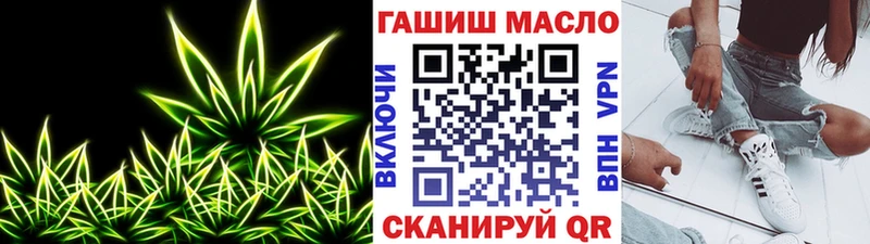 ТГК вейп с тгк  Десногорск 